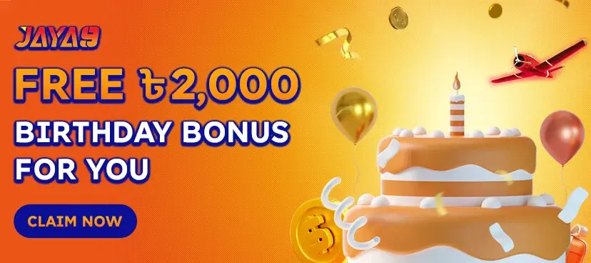en-mobile-promotion